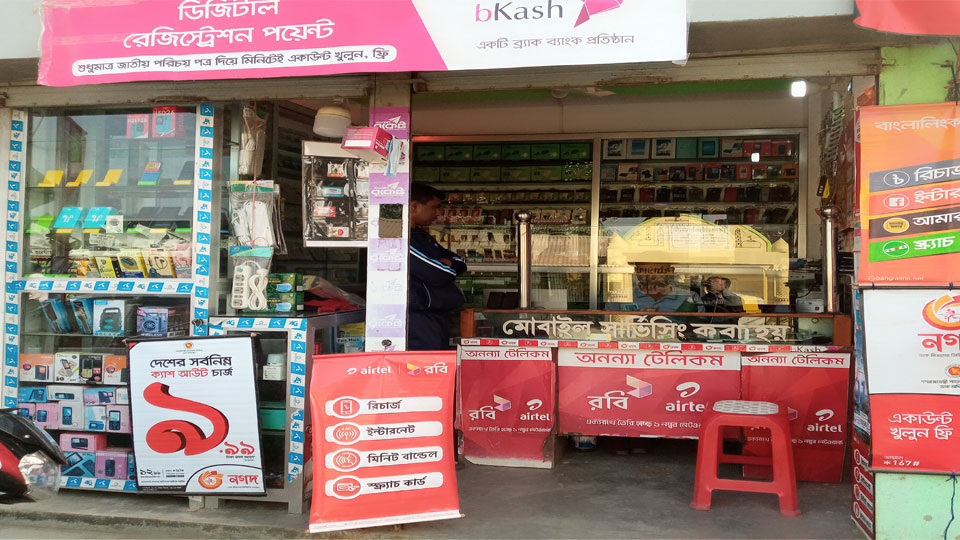 Mobile Banking Service at Kumira Ghat